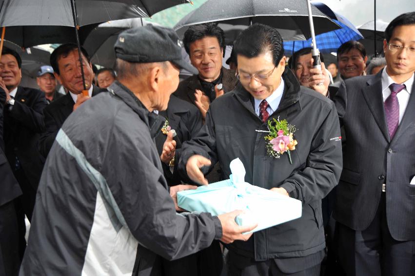 지방도(407호)부다리터널 개통식 의 사진