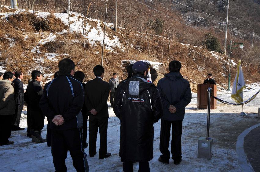 산천어밸리 체험장 준공식 의 사진