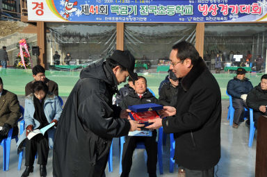 제41회 백곰기 전국초등학교 빙상대회 의 사진