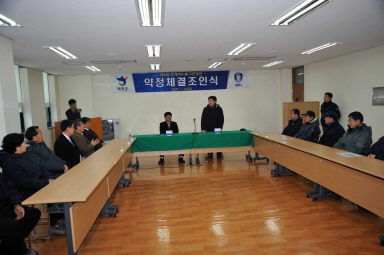 제8회 한국여자축구 추계대회 조인식 의 사진