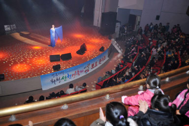 2009산천어축제 토요콘서트 의 사진