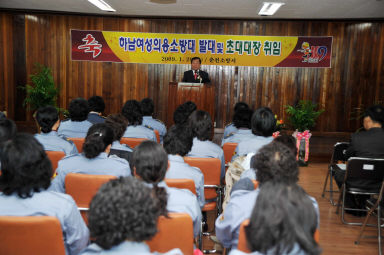 하남면 여성의용소방대 발대식 의 사진