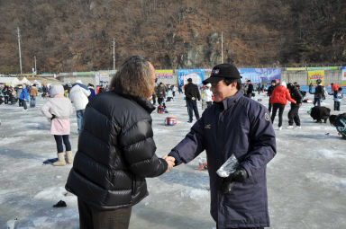 산천어축제장 안전점검 의 사진