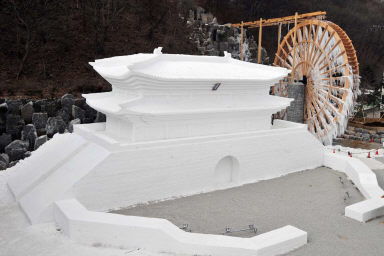 2009산천어축제 세계겨울도시광장 의 사진