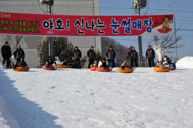 2009산천어축제 체험행사(눈썰매,얼음썰매,봅슬레이,4륜오토바이) 의 사진