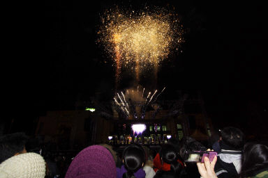 2009산천어축제 개막선포식 사진