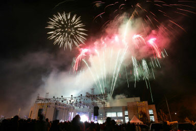 2009산천어축제 개막선포식 의 사진