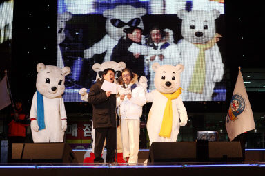 2009산천어축제 개막선포식 의 사진