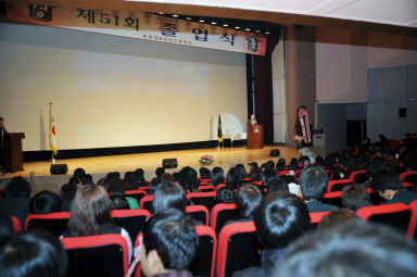 화천정보산업고등학교 졸업식 의 사진