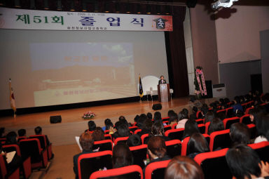 화천정보산업고등학교 졸업식 의 사진