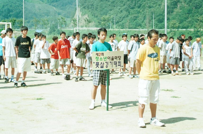 청소년 어울마당 풋살경기 의 사진