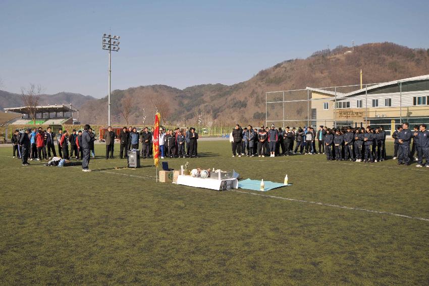 2009 화천축구협회 시축식 의 사진