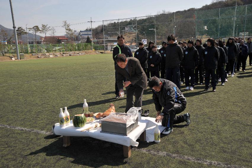 화천정보산업고등학교 여자축구 시축식 의 사진