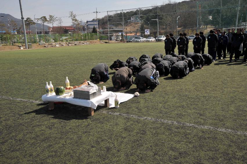 화천정보산업고등학교 여자축구 시축식 의 사진