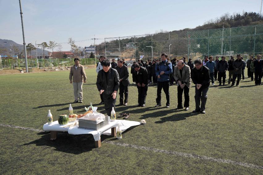 화천정보산업고등학교 여자축구 시축식 의 사진