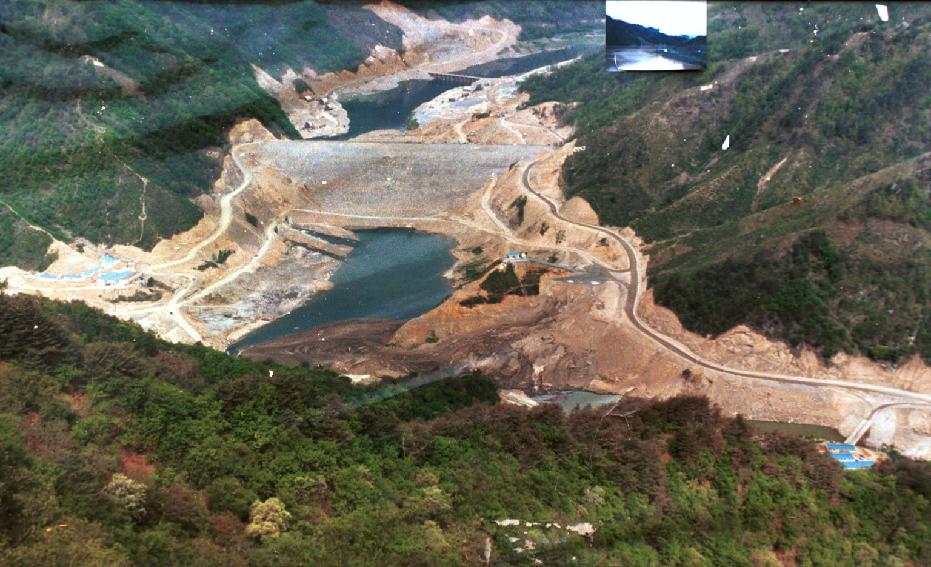 평화의댐 2단계 공사 관련자료 사진