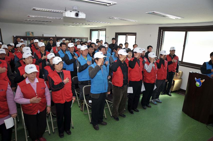 간척2리 새농어촌건설운동 발대식 의 사진