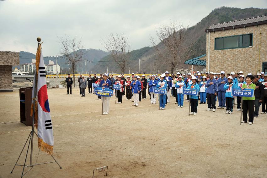 제7회 화천군 연합회장기 게이트볼대회 의 사진