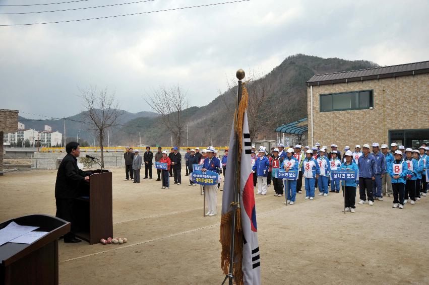 제7회 화천군 연합회장기 게이트볼대회 의 사진