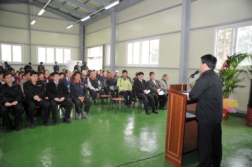 삼일1리 새농어촌건설운동 발대식 의 사진