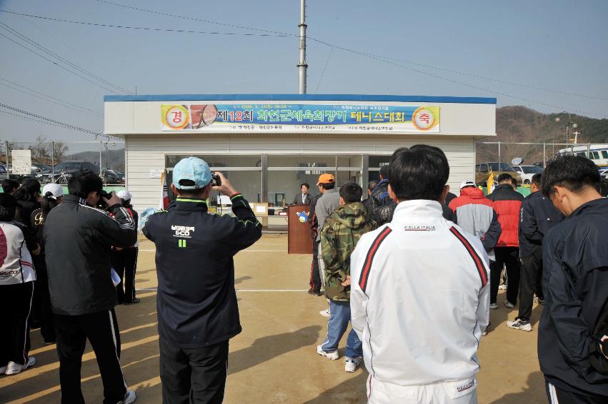 제12회 화천군체육회장기 테니스대회 의 사진