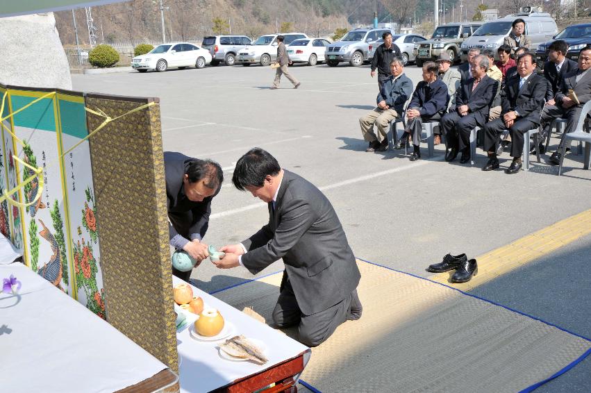 기축년 풍년기원제 의 사진