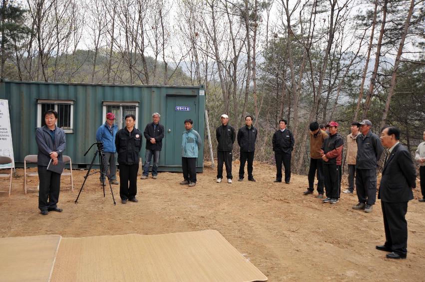 유촌리 산촌생태마을 조성사업 안전기원제 사진