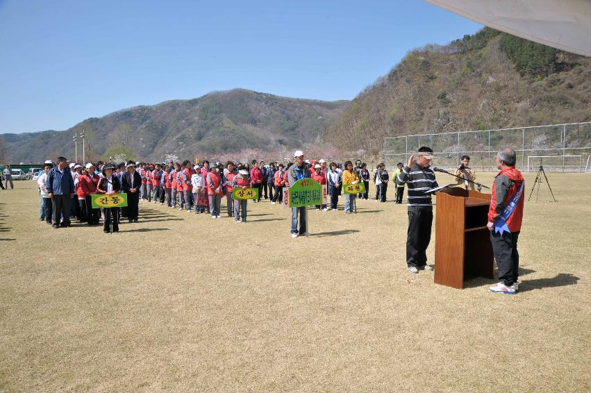 제17회 화천군 새마을지도자 체육대회 의 사진
