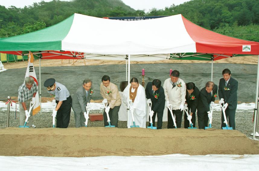 노인전문 요양원 기공식 의 사진