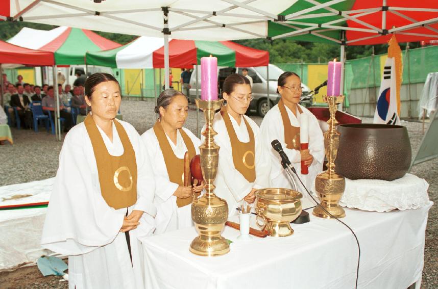 노인전문 요양원 기공식 의 사진