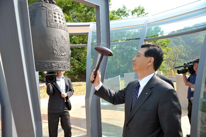 세계평화의 종공원 시찰 의 사진