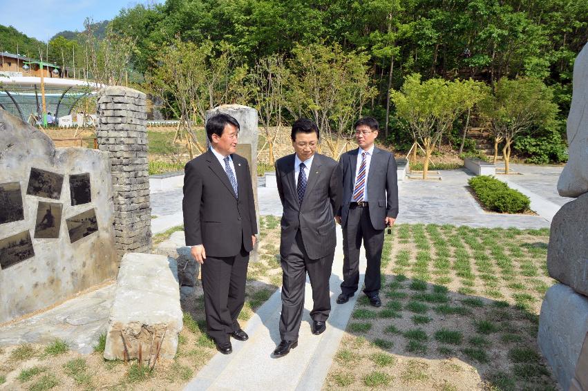 세계평화의 종공원 시찰 의 사진