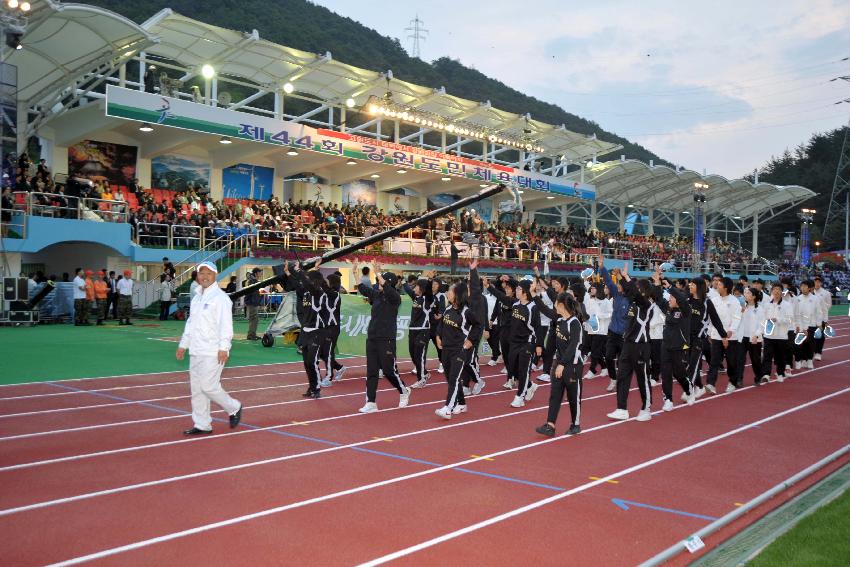 제44회 강원도민체육대회 개회식 및 경기 의 사진