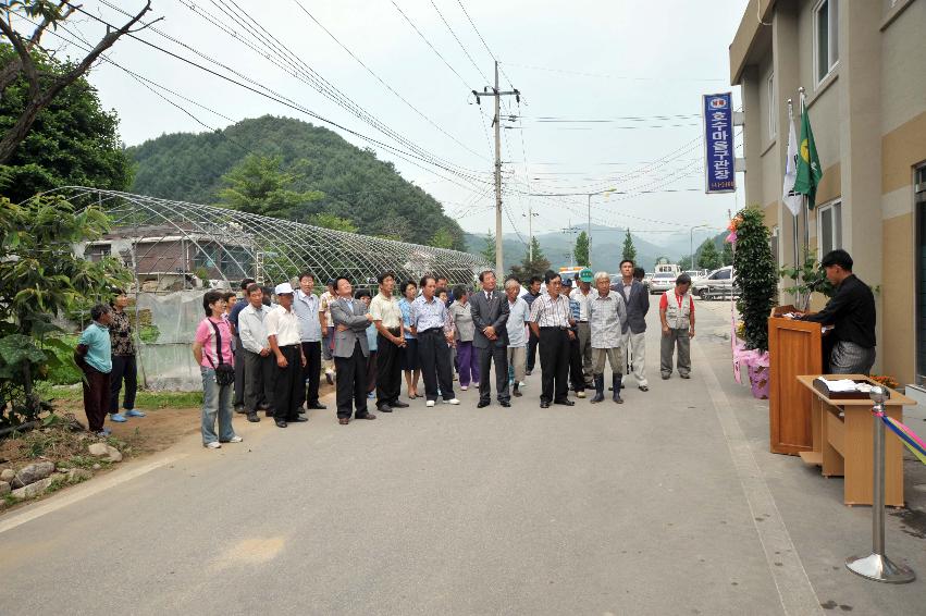 원천2리 마을회관 리모델링 준공식 및 정보화센터 이전개소식  의 사진