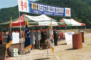 의소대 체육대회 사진