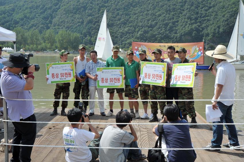 2009 쪽배콘테스트 의 사진
