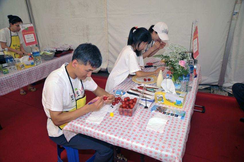 토마토 요리 경연대회 의 사진