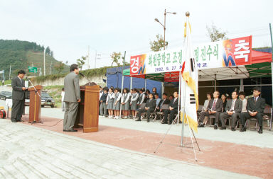 조정부 진수식 의 사진