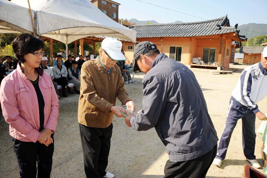 2009메뚜기 가을축제와 걷기명상 개막식 의 사진