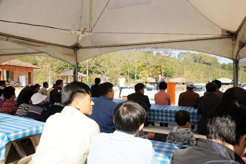 2009메뚜기 가을축제와 걷기명상 개막식 의 사진