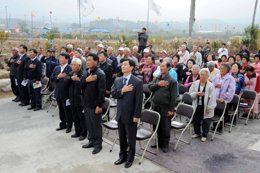 간척2리 경로당 준공식 사진