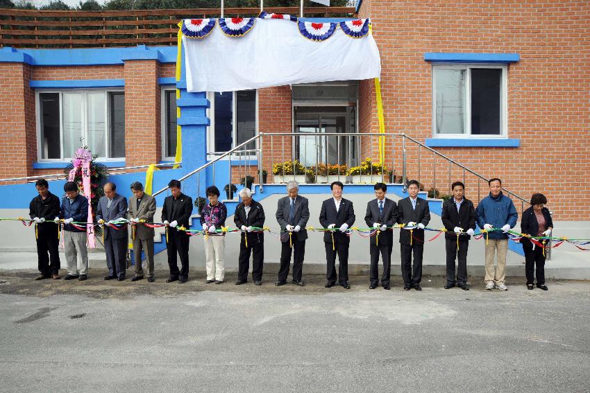 간척2리 경로당 준공식 의 사진