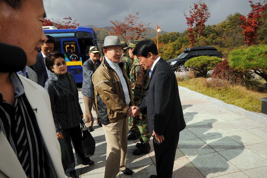 전두환(전)대통령 평화의댐 시찰 의 사진