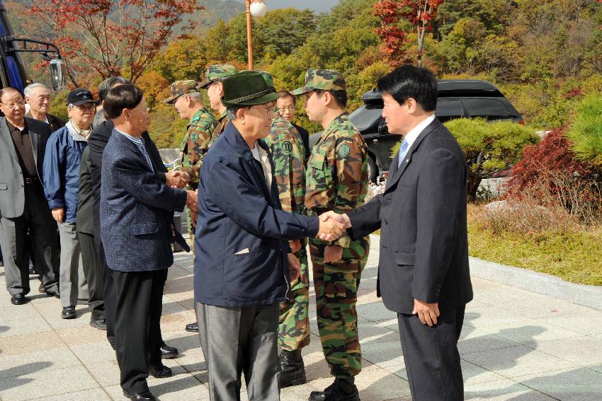 전두환(전)대통령 평화의댐 시찰 의 사진