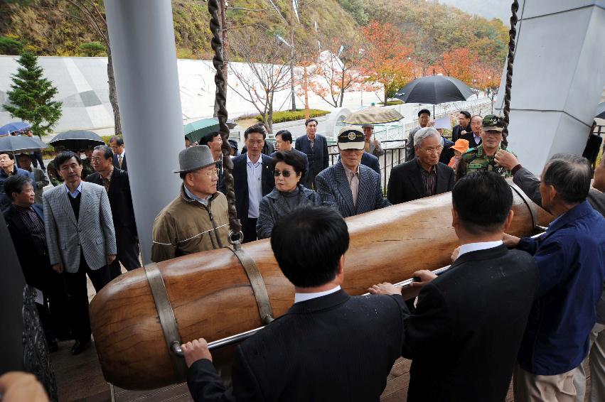 전두환(전)대통령 평화의댐 시찰 의 사진