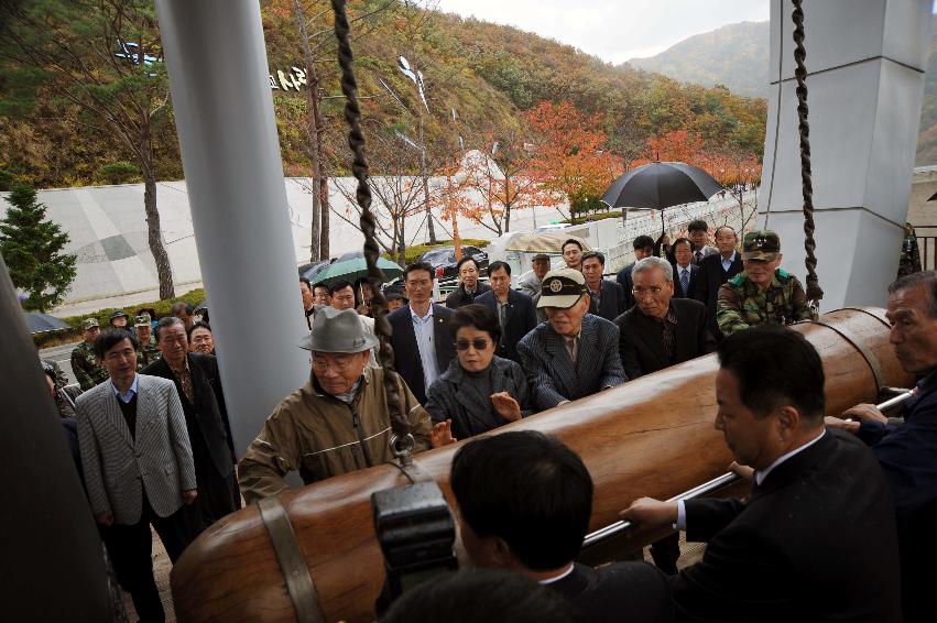 전두환(전)대통령 평화의댐 시찰 의 사진