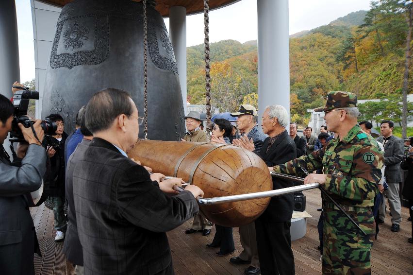 전두환(전)대통령 평화의댐 시찰 의 사진