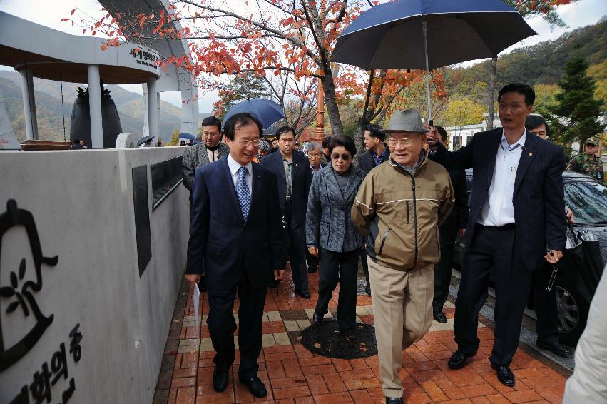 전두환(전)대통령 평화의댐 시찰 의 사진