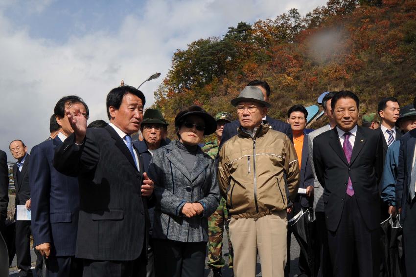 전두환(전)대통령 평화의댐 시찰 의 사진