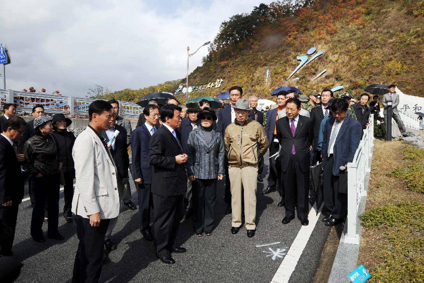 전두환(전)대통령 평화의댐 시찰 의 사진